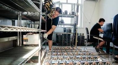 A large-scale mining farm in operation