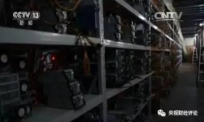 A modern mining farm with numerous machines working