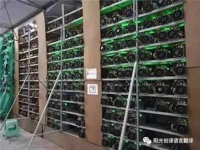 A Bitcoin mining farm located in Iceland, taking advantage of the cool climate and geothermal energy.