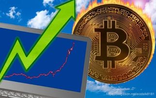 Bitcoin graphic illustrating network and mining efficiency