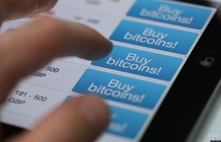 Visual representation of Bitcoin's blockchain network underpinned by mining operations